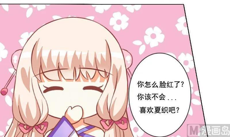 第046话 第9页