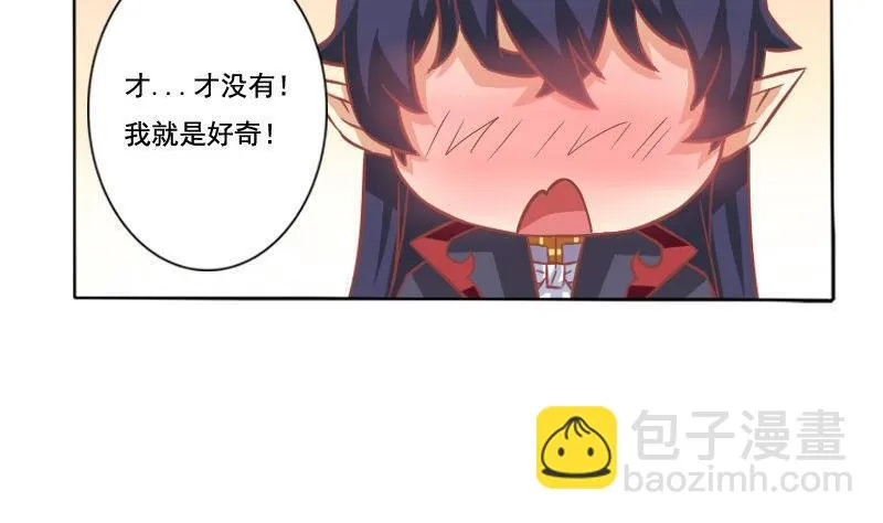 第046话 第11页