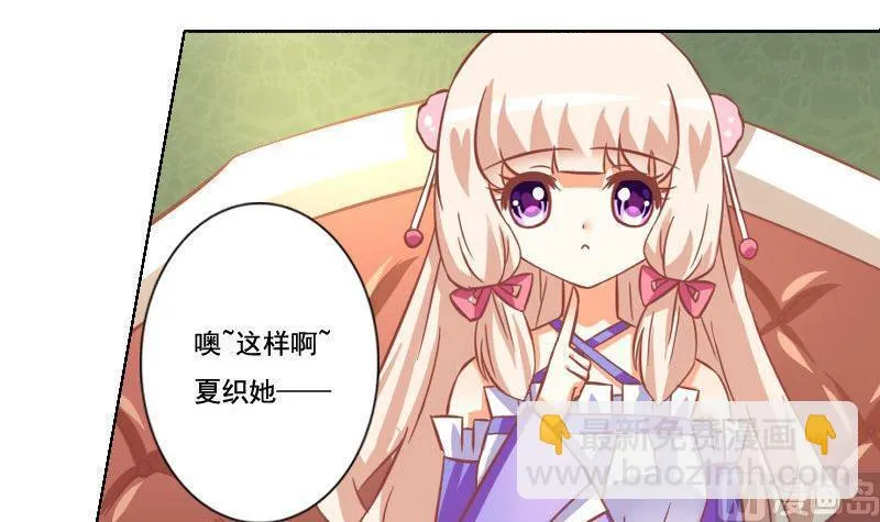 第046话 第12页