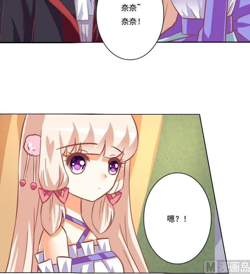 第046话 第18页