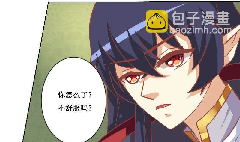 第046话 第19页