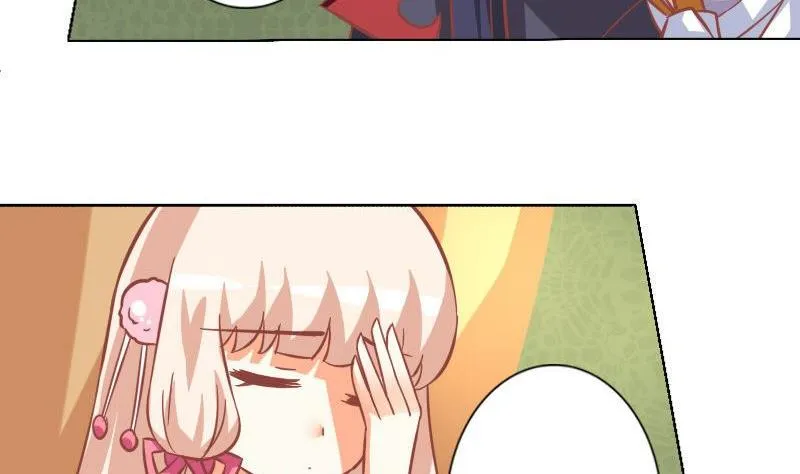 第046话 第20页