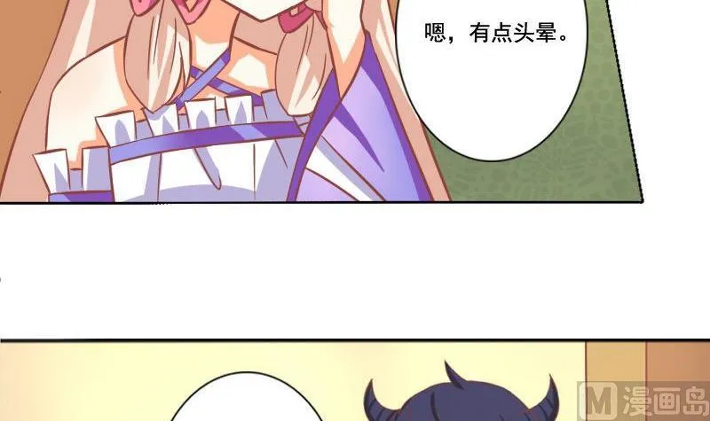 第046话 第21页