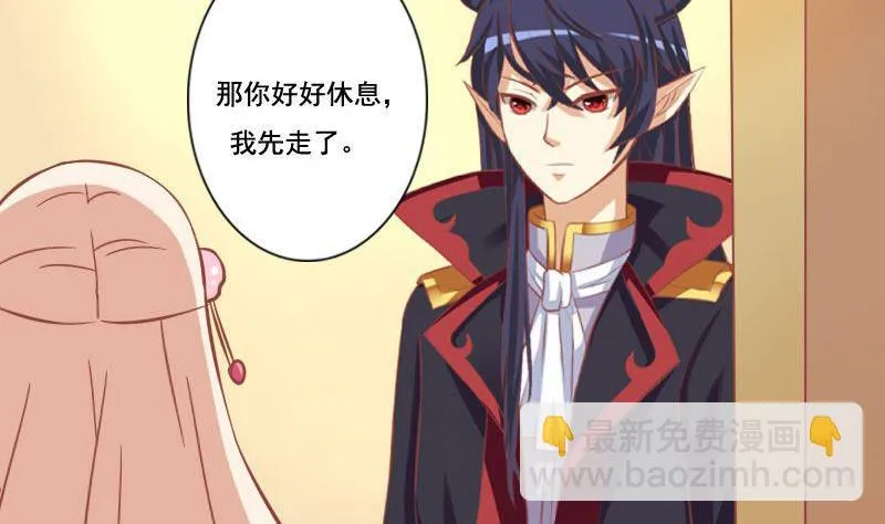 第046话 第22页