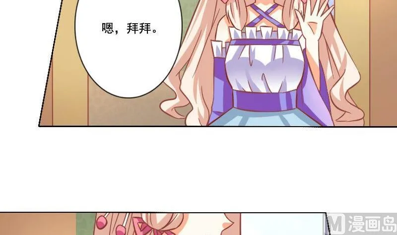 第046话 第24页