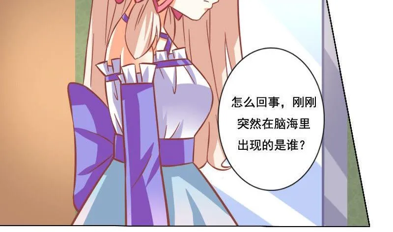 第046话 第25页