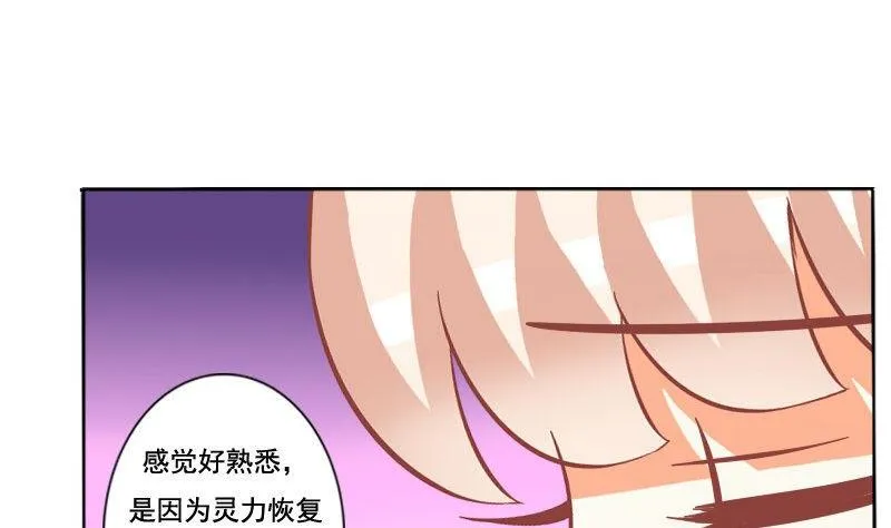 第046话 第26页