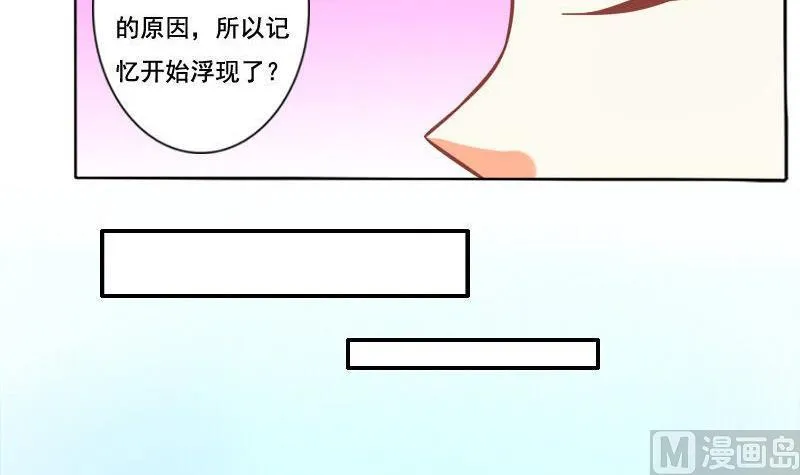 第046话 第27页