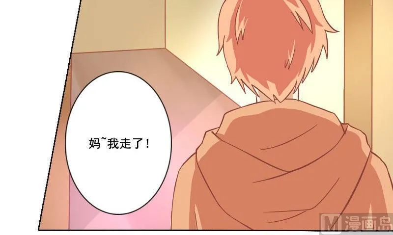 第046话 第30页