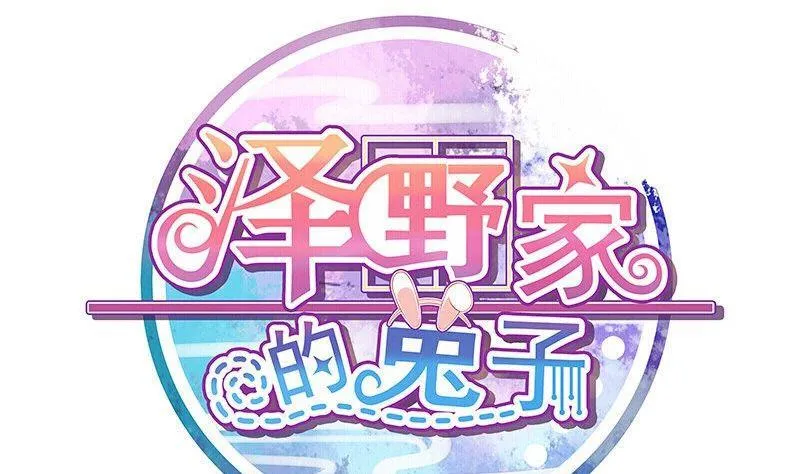 第047话 第1页