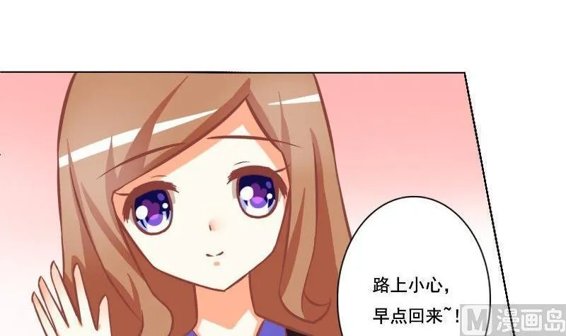第047话 第3页