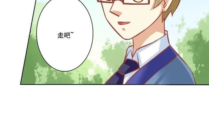 第047话 第5页