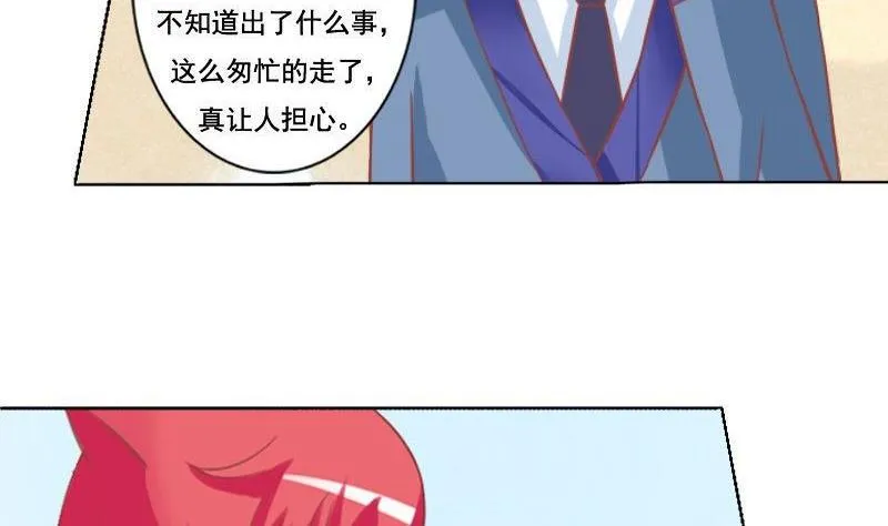 第047话 第10页