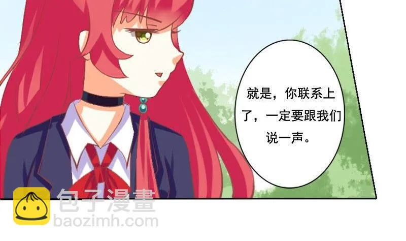 第047话 第11页