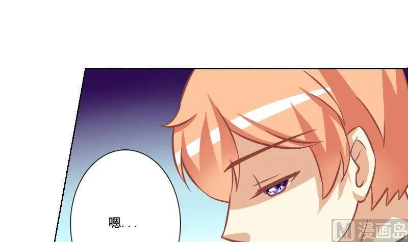 第047话 第12页