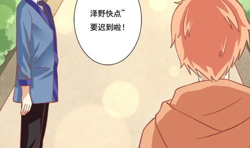 第047话 第14页
