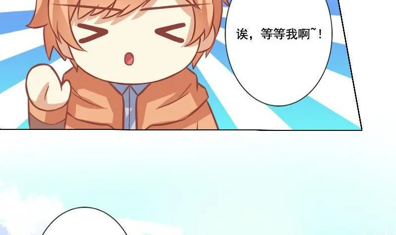 第047话 第16页
