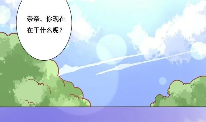 第047话 第17页