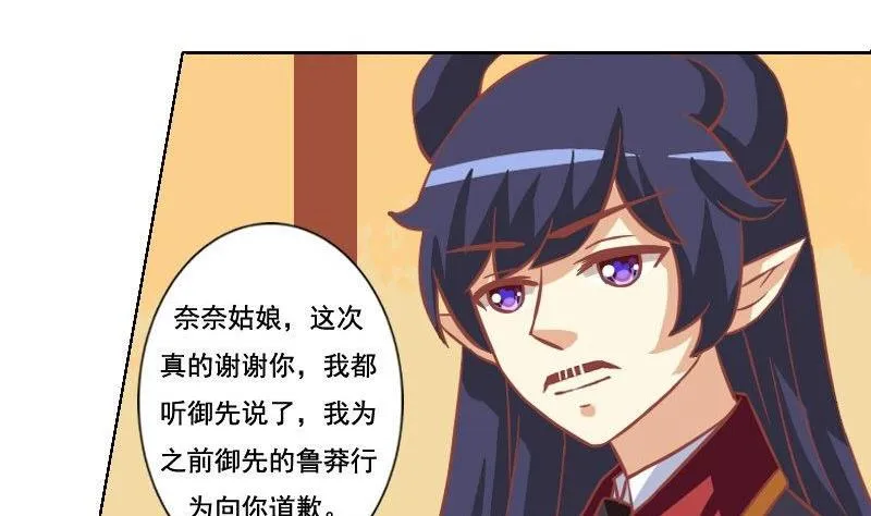 第047话 第22页
