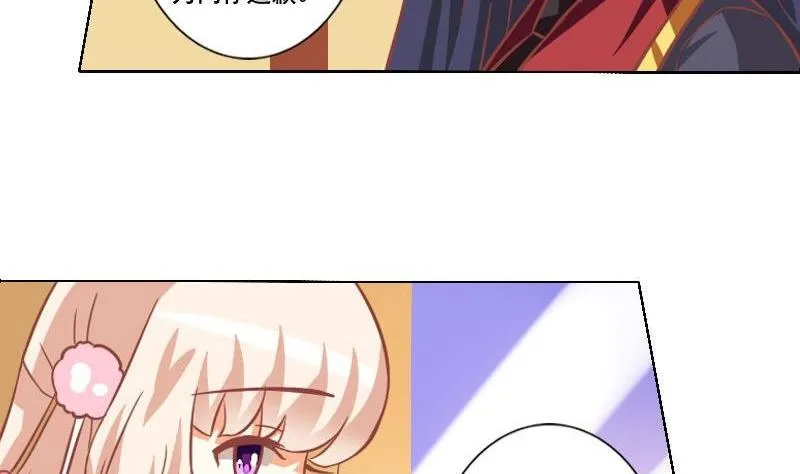 第047话 第23页