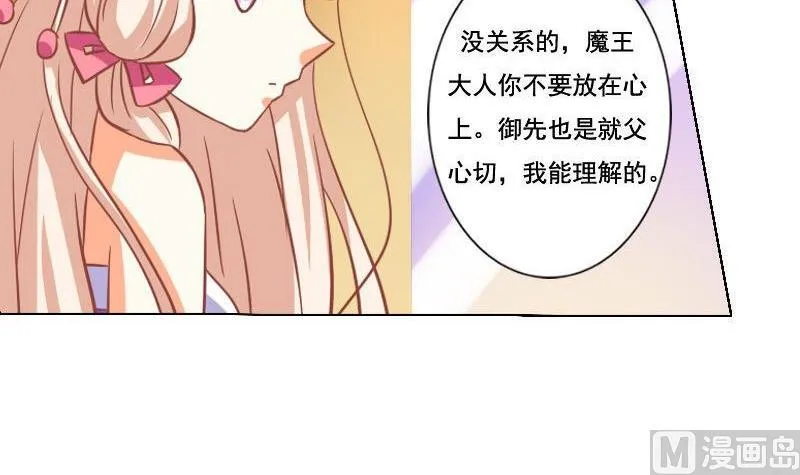 第047话 第24页