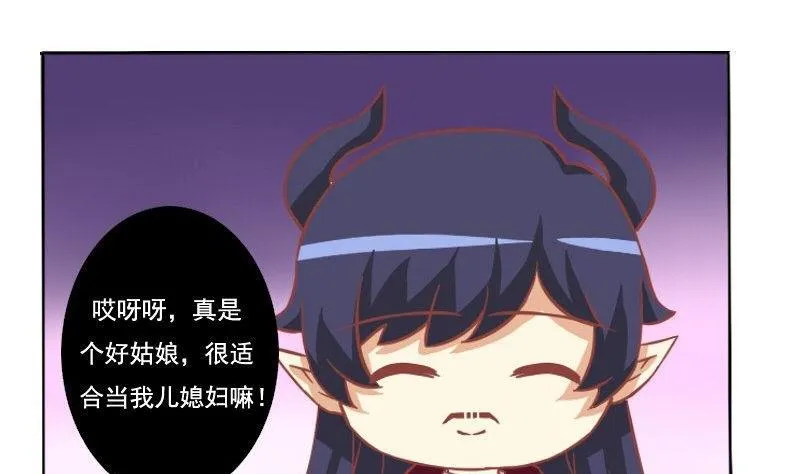 第047话 第25页