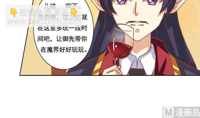 第047话 第27页
