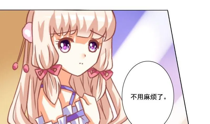 第047话 第28页