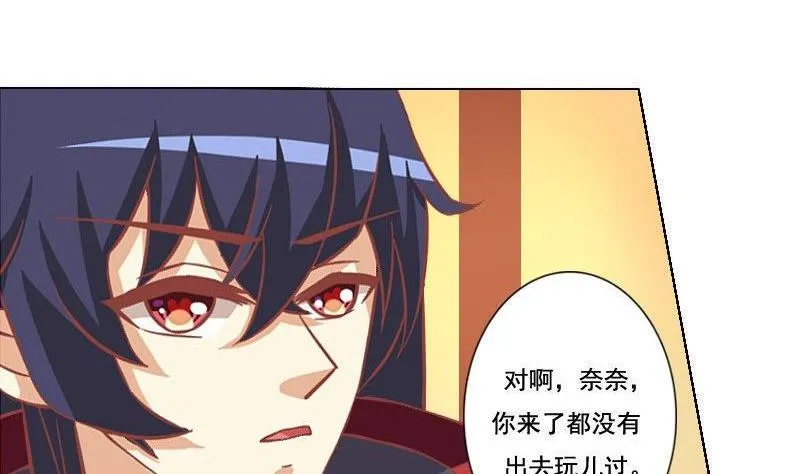 第047话 第31页