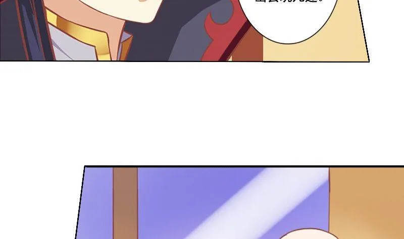 第047话 第32页