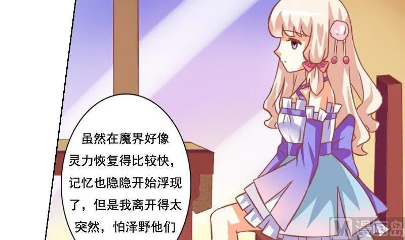 第047话 第33页