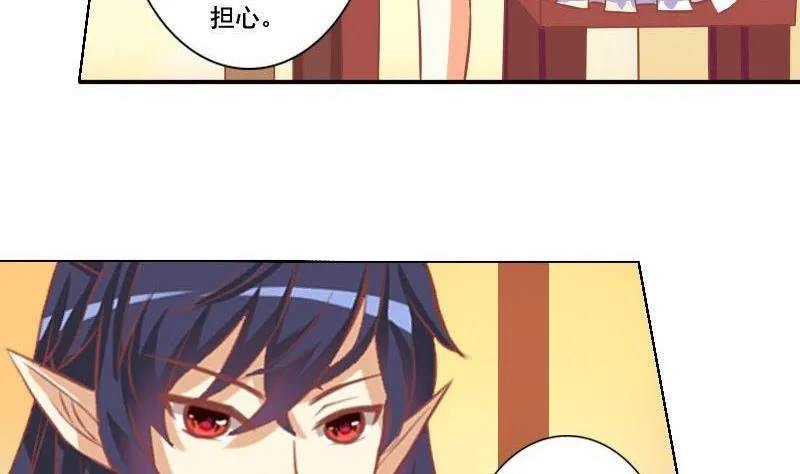 第047话 第34页