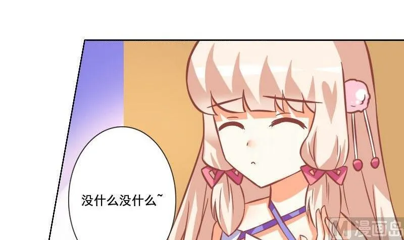 第047话 第36页