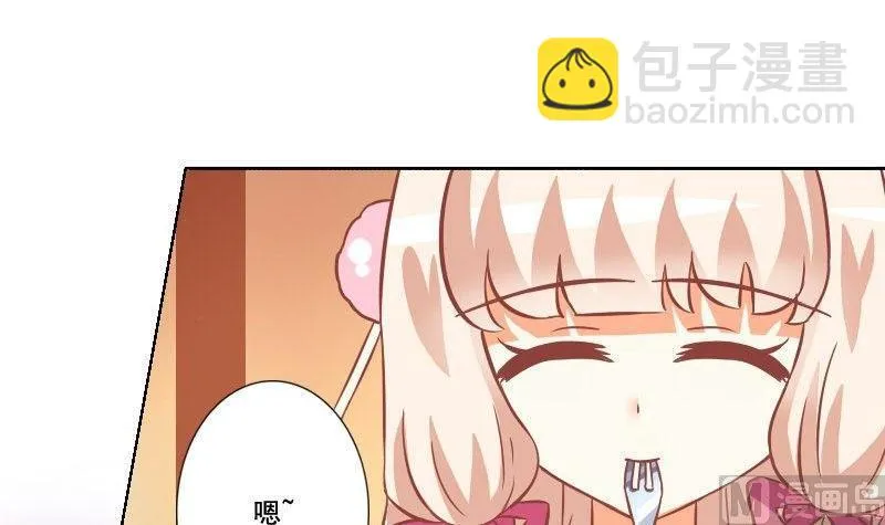 第047话 第39页