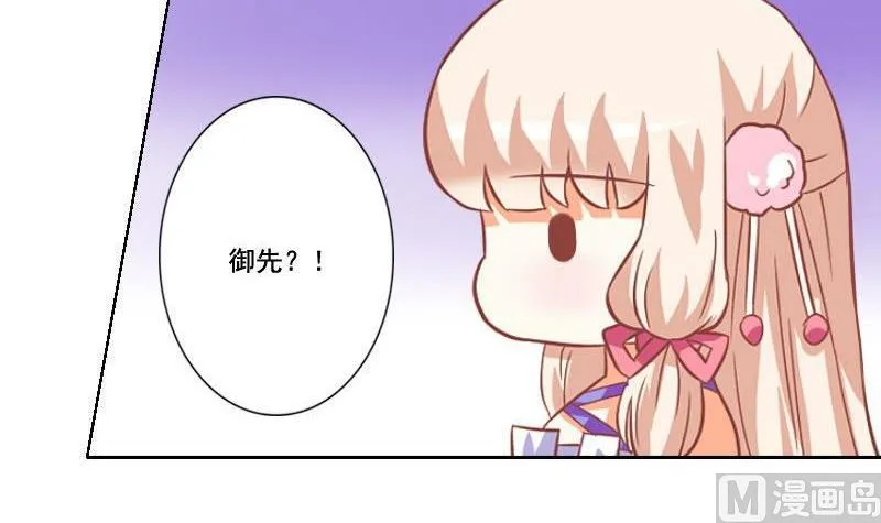 第047话 第48页