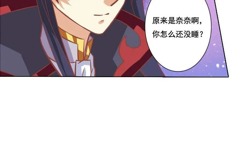 第047话 第50页