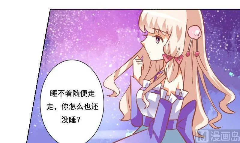 第047话 第51页