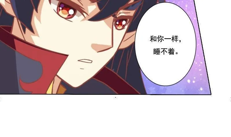 第047话 第53页