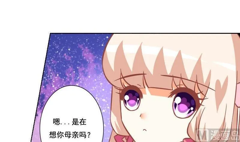 第047话 第54页