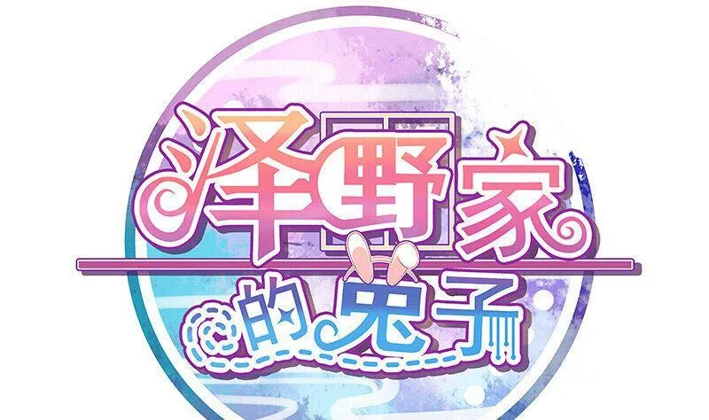 第048话 第1页