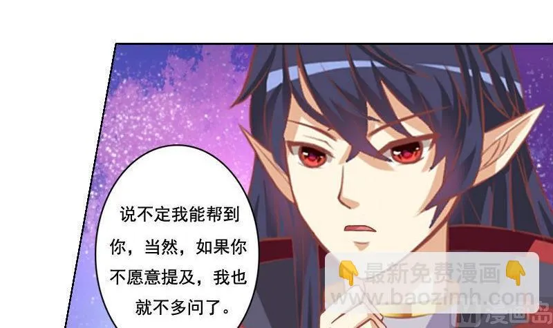 第048话 第3页