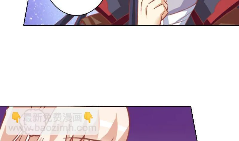 第048话 第4页