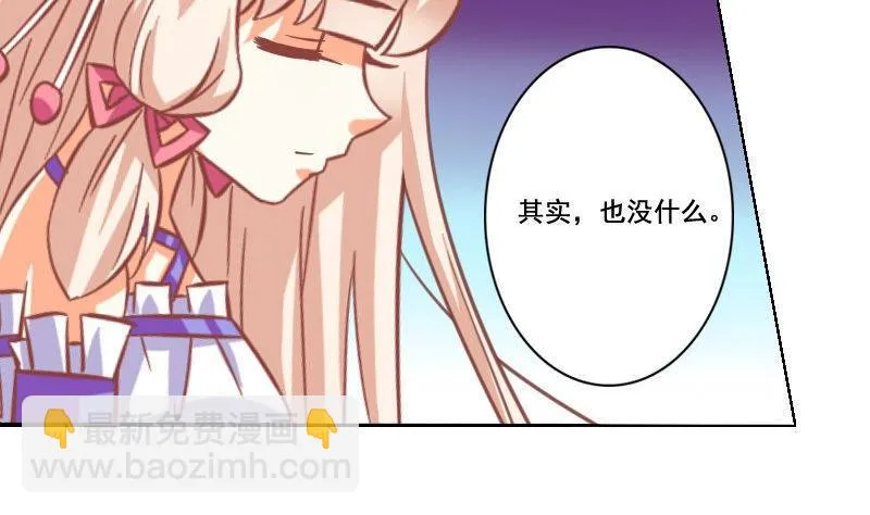 第048话 第5页