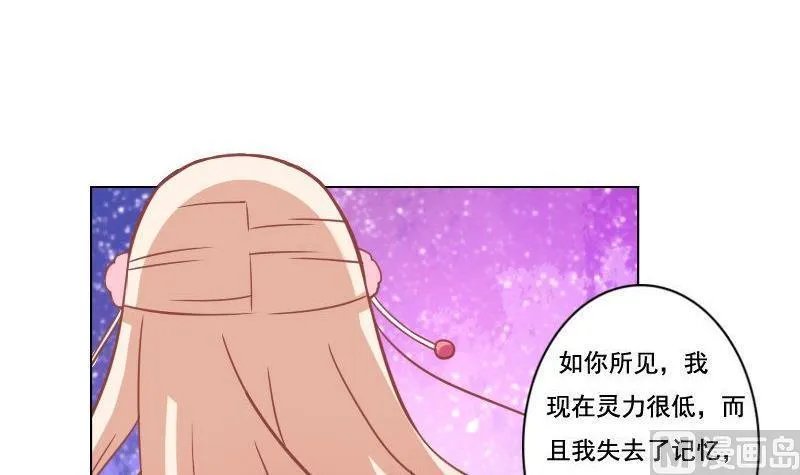 第048话 第6页