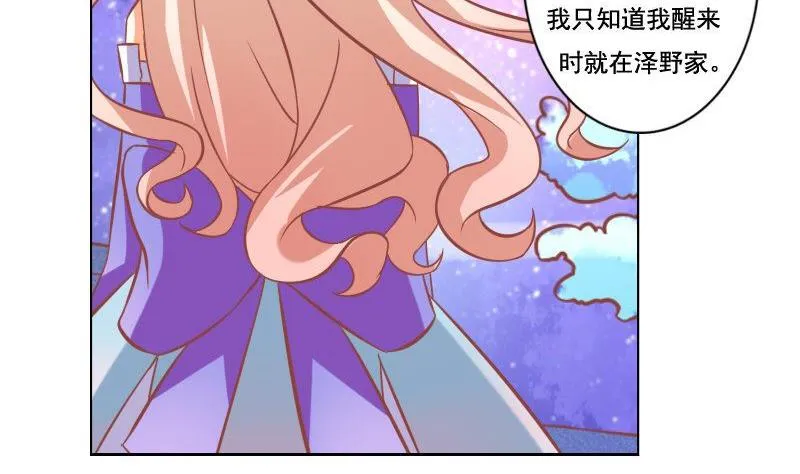 第048话 第7页
