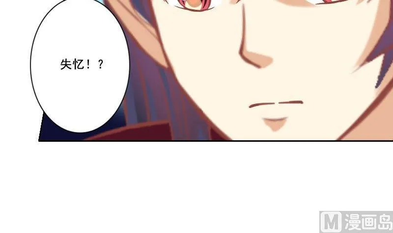 第048话 第9页