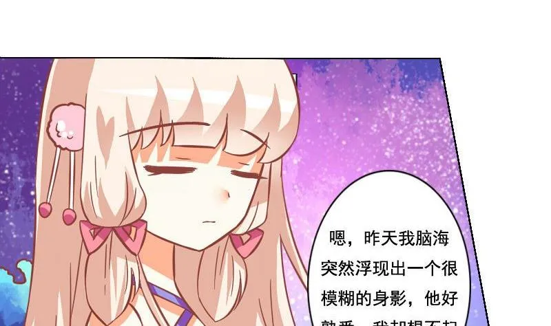 第048话 第10页