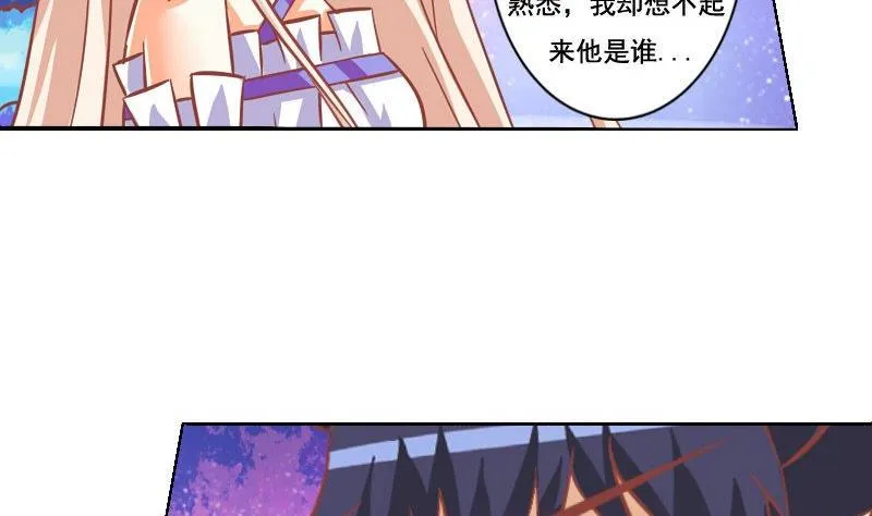 第048话 第11页