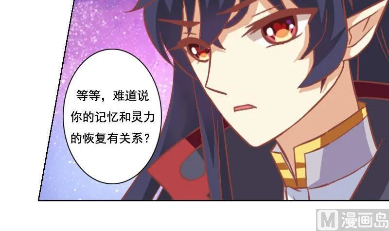 第048话 第12页