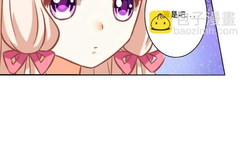 第048话 第14页